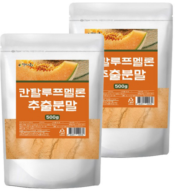 칸탈루프 멜론 추출분말, 2개, 500g