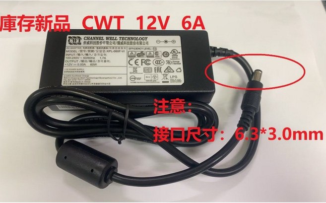 CWT 12V 5A 60W 電源供應器 接口尺寸 6.3*3.0mm KPL-060F-VI, 1個, 12V  5A