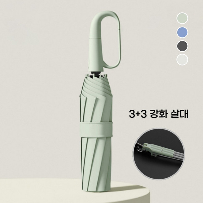 투어즈 튼튼한 3단자동우산 비너그립 우양산