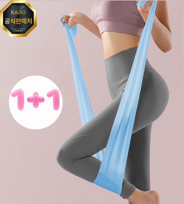 카지오 고탄력 초급용 요가 밴드 2p 1세트 (1+1특가), 블루