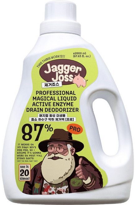 제거죠스 미생물 효소제 하수구냄새제거 화장실 싱크대 프로, 1개, 2L