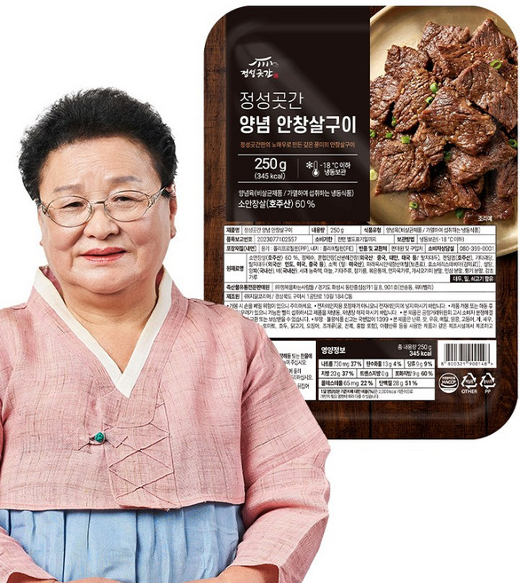 정성곳간 양념 소안창살 구이 250g, 1개