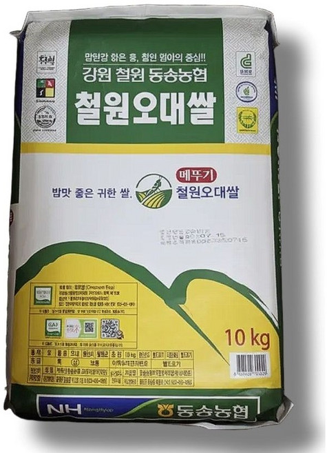 국내산) 25년 햅쌀 백미 철원 오대쌀 동송농협 / 오염없는 한탄강 상류 기름진 철원평야에서 농사지은 철원오대미, 5kg, 1개