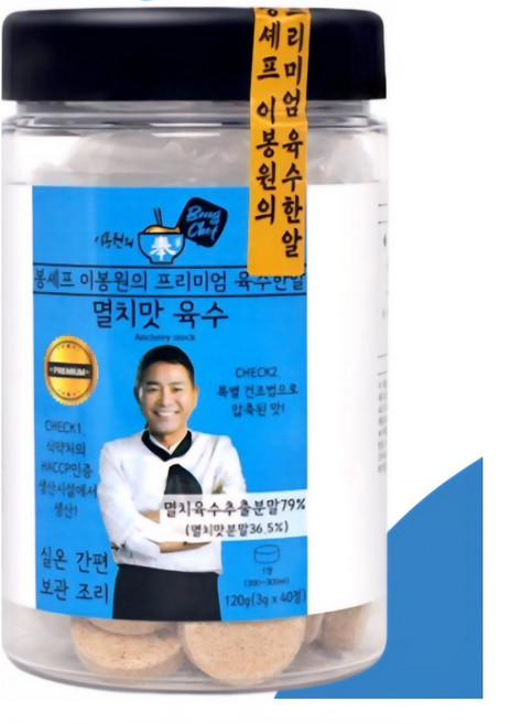 안나의 이봉원 코인 육수 한통 - 총 40 알 ( 멸치맛), 2개, 120g