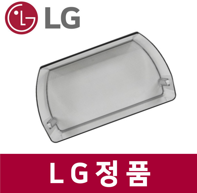 LG 엘지 정품 M616GBB0J1 냉장고 냉장실 도어 바구니 트레이 통 rfr88802