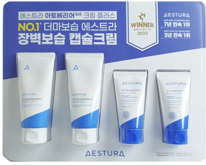 코스트코 정품 에스트라 아토베리어365 더마보습크림 기획세트, 2개, 90ml