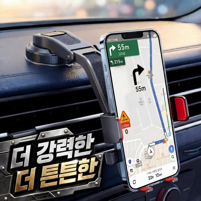 니드닛 차량용 핸드폰거치대 대시보드 흡착식 거치대, 블랙, 1개
