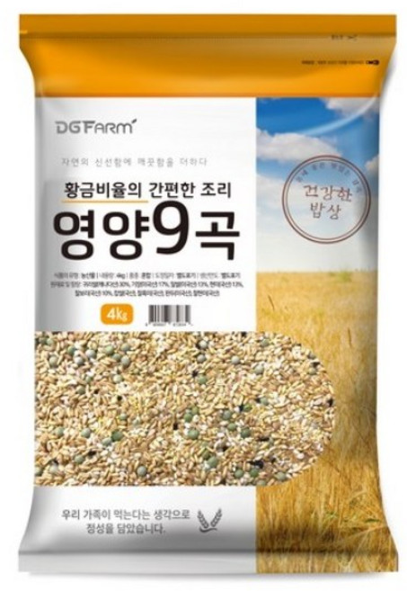대구농산 황금비율의 간편한 조리 영양 9곡, 4kg, 1개