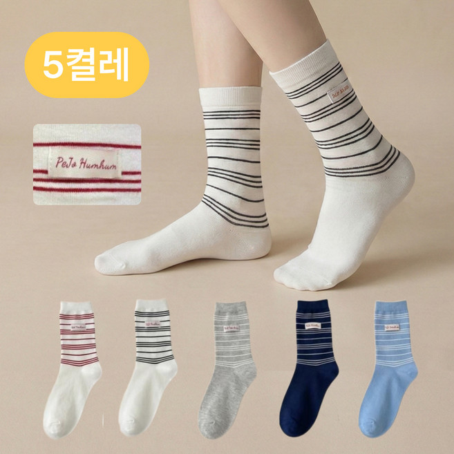 온하루 여성 스트라이프 중목 양말 5켤레