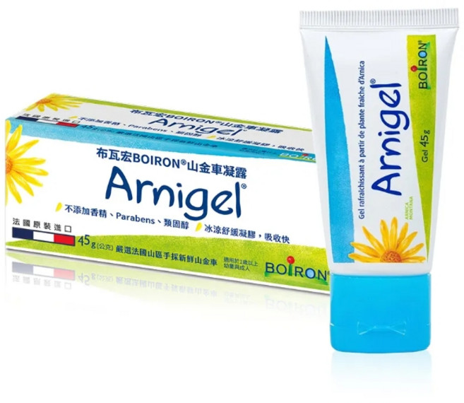 BOIRON 布瓦宏 Arnigel 山金車凝露 45g 法國製造 無添加酒精/香精/Parabens/類固醇, 45公克, 1件