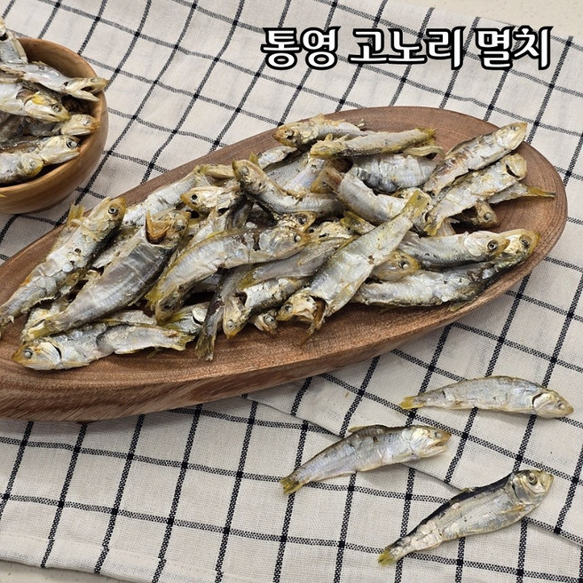 통영 고노리 다시 멸치(특품) 육수용 가정용, 1박스, 1.5kg