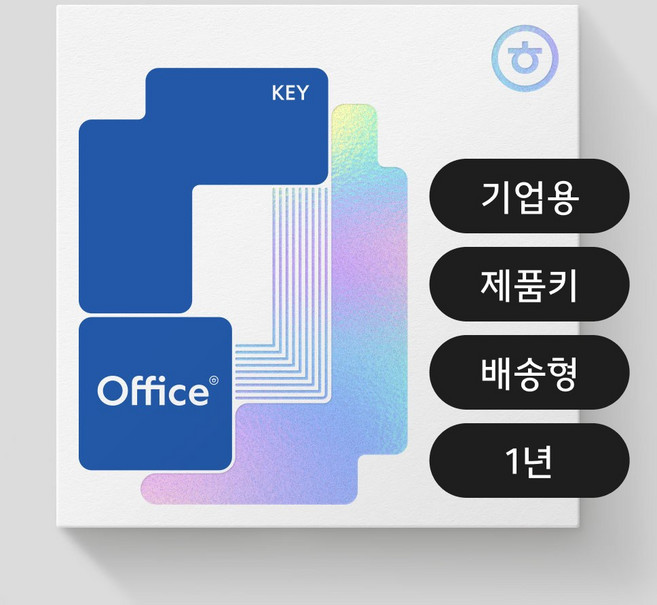 한글과컴퓨터 한컴오피스 2024 기업용 MLP 1년 사용, 선택하세요