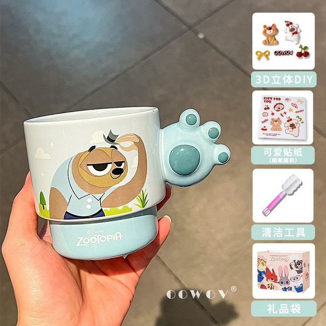 주토피아 세라믹 머그컵 선물, 선물 가방 라이트닝 300ml