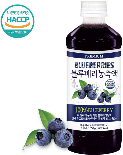 푸른들판 미국산 블루베리 원액 즙 주스 100% 무설탕 농축액 HACCP 인증, 1개, 650g