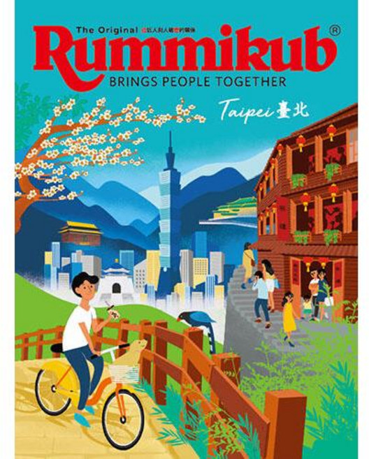 拉密袋裝標準版 拉密城市版 台北版 Rummikub 以色列正版, 1個, 拉密城市 台北版 送沙漏 圖2 -5