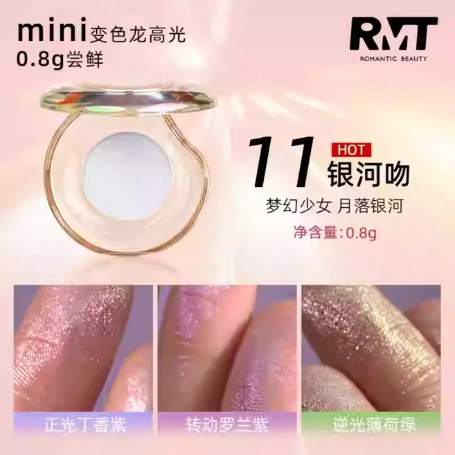 로맨틱뷰티 하이라이터 0.8g RMT highlighter, 11 - 쿠팡