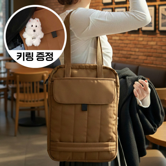 스테포나 노트북가방 대용량 15인치 16인치 가벼운 숄더백 파우치, 1개, 브라운