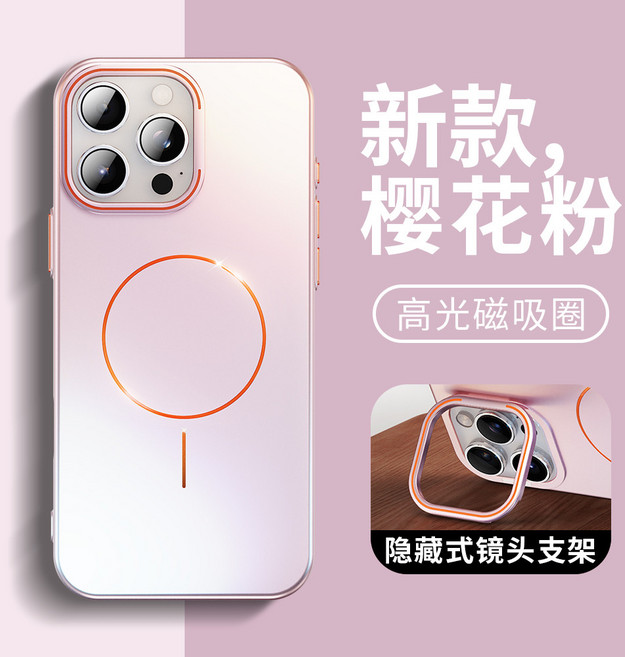 細圈磁吸鏡頭隱形支架手機殼 適用於蘋果iPhone13 防摔保護殼