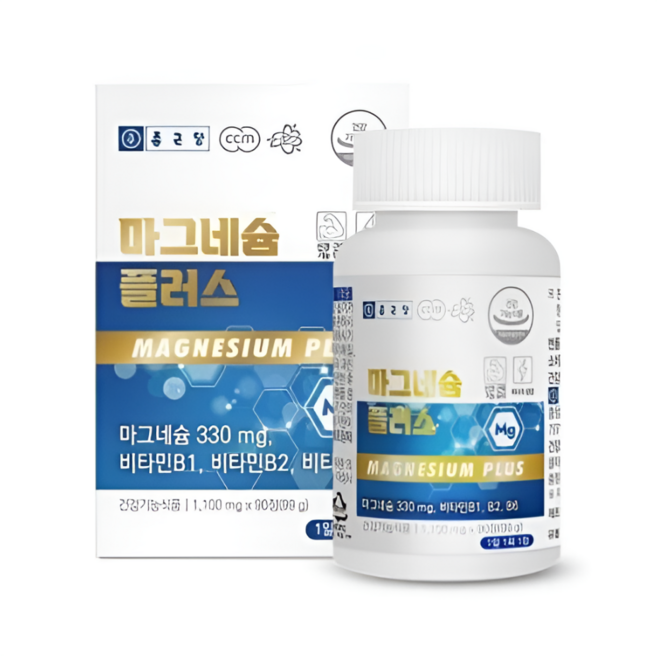 종근당 마그네슘 플러스 1100mg x 90정 2개