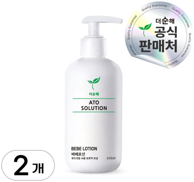 더순해 베이비로션 아기 유아 아토 로션 신생아 화장품, 2개