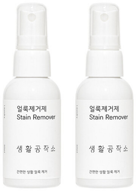 [생활공작소] 얼룩제거제 스프레이 50ml x 2개