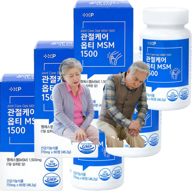 관절보궁(허리통증) 관절케어 옵티MSM 1500 제품, 2박스, 30정