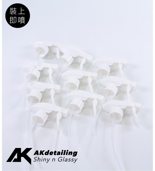 AK AKdetailing Shiny n Glassy 平板噴槍噴頭，適用洗車與酒精瓶, 1個