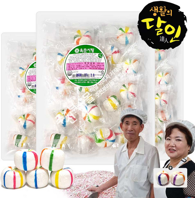생활의달인 오색옥춘알사탕(200g) 3봉+자색옥춘사탕 20g 세트, 200g
