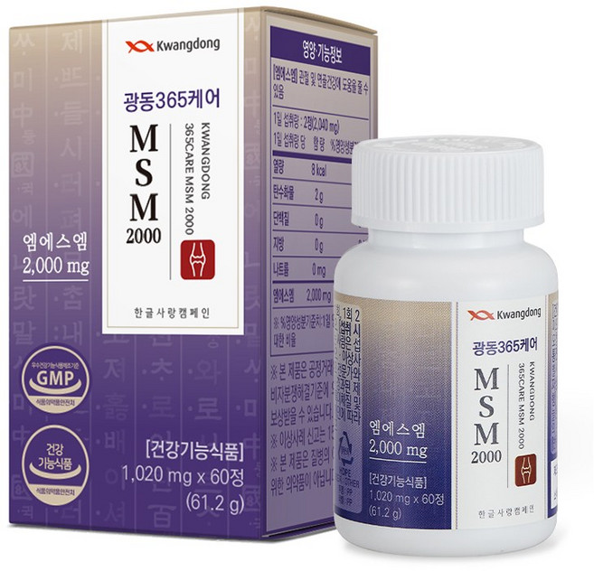 광동 365케어 MSM 2000, 60정, 1개