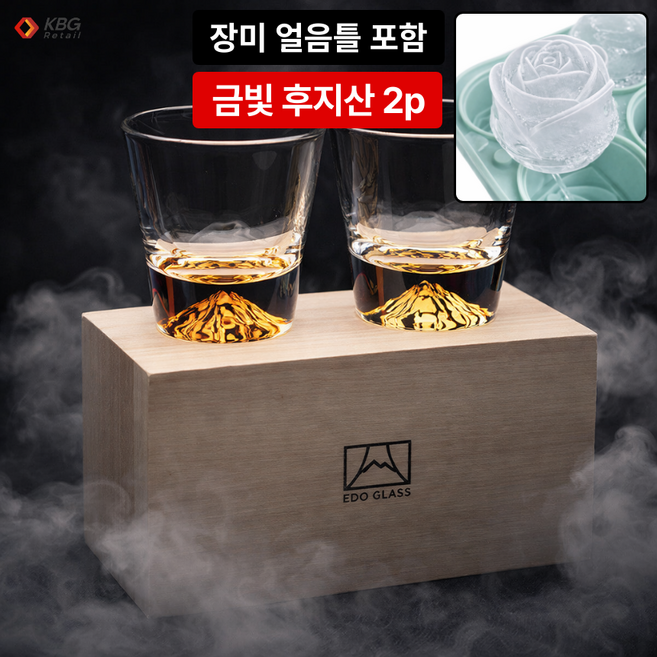 케이비지리테일 데프스 위스키 잔 하이볼 원목 케이스 온더락 일본 후지산 300ml, 2개