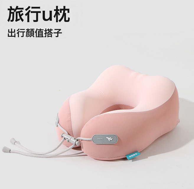 記憶棉u型枕旅行護頸枕頭飛機睡覺脖枕頸椎靠枕便攜兒童款U型枕, 桃色 大人