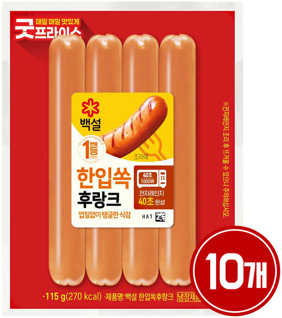 백설 한입 쏙 후랑크, 10개, 115g