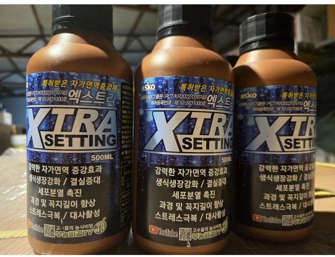 생식생장강화 대사활성 엑스트라, 1개, 500ml - 쿠팡