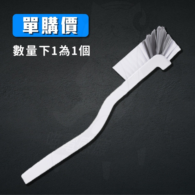 L型無死角清潔刷, 1個, 長柄杯刷