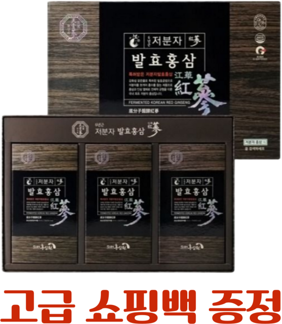 고려홍삼원 흡수율높은 저분자 발효홍삼 10ml 30포 특이 사포닌 진세노사이드 컴파운드케이, 30개