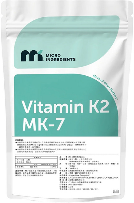 Micro Ingredients 維生素K2 MK-7 200微克 300顆, 1個