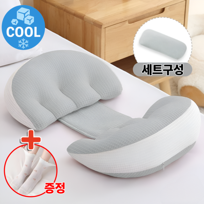 설봉이네상점 꿀잠 임산부 바디필로우, 그레이