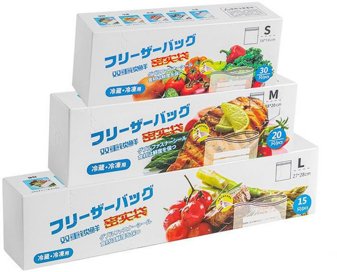 密封夾鏈保鮮袋 食物分裝袋 蔬果分裝, 小 (S), 1個, 15個裝