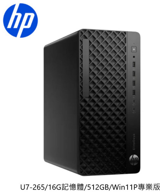 HP EliteDesk 8 G1i Tower 商用電腦 U7-265/16G/512GB/Win11P 專業版, 黑, 512GB, 16GB, WIN11 Pro
