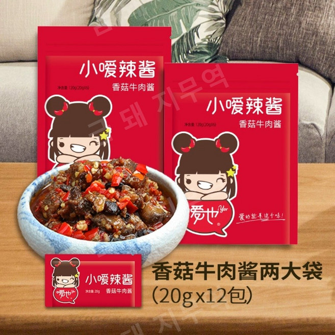 후난 특산품 요리 소스 辣椒酱 下饭菜, 버섯소고기소스 2봉지(약간240g  12개)), 20g