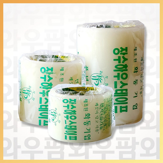 풍년표 장수하우스 테이프(7cm 10cm 14cm) 강력 접착 보수용 투명테이프 농업용 비닐하우스자재, 7cm x 20M