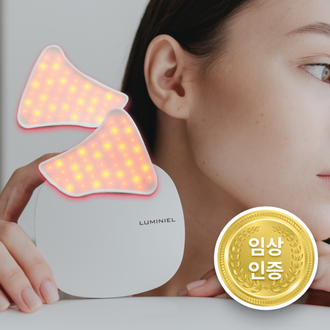 김성경 LED 뷰티 눈가주름 피부 리프팅 디바이스 기미제거 패치 루미니엘