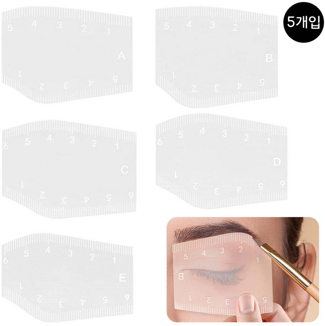 루베이 눈썹 그리기 타투 펜 가이드 5종세트 정밀 측정 대칭 디자인 빠른 눈썹 완성 초보자/전문/메이크업, 5개, 투명색