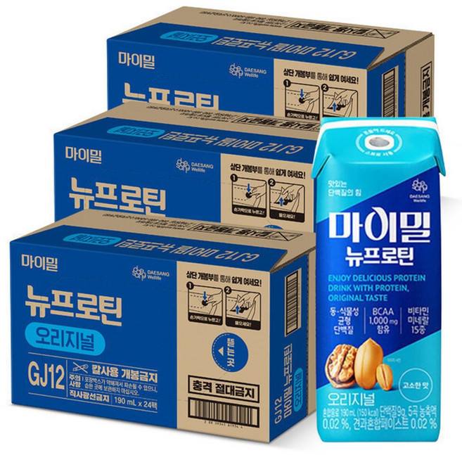 마이밀 뉴프로틴 오리지널 24입 190ml 3박스