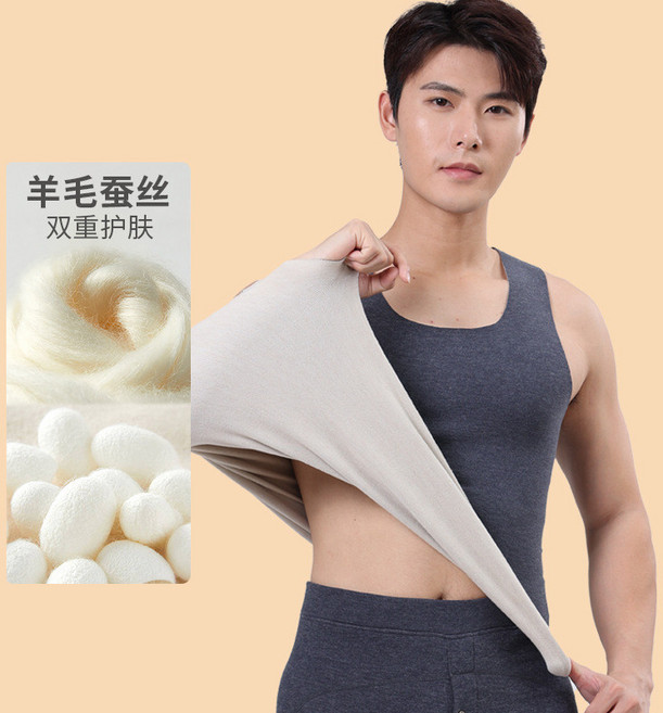 羊毛蠶德絨男士無痕發熱保暖背心