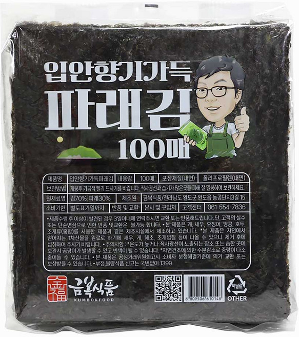 금복식품 완도산 파래김 100매 생김 전장김 무조미김 햇김, 1개, 180g