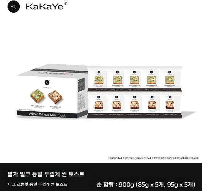 천겹식빵 통밀빵 찢어먹는 견과류식빵 적셔먹는 통밀식빵, 말차+다크 토스트 2박스