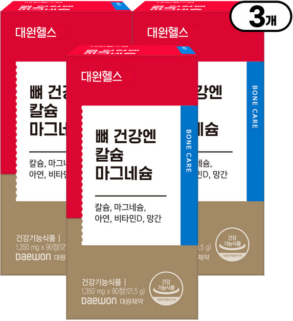 [본사직영] 대원제약 칼슘 마그네슘 아연 비타민D 플러스 망간 1박스/3개월분, 90정, 3개