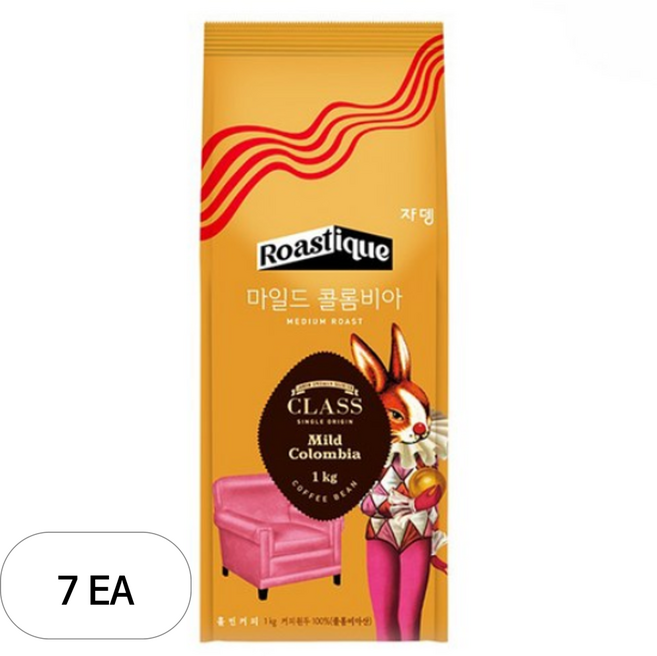 쟈뎅 클래스 마일드 콜롬비아 싱글오리진 원두, 홀빈(분쇄안함), 1kg, 7개