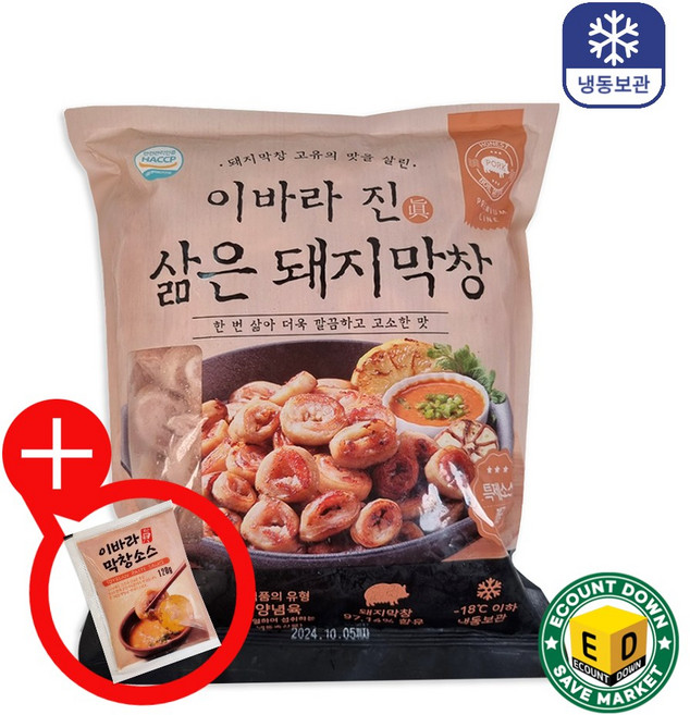 이바라진 삶은 돼지막창 1kg+막창소스 120g, 1kg, 1개